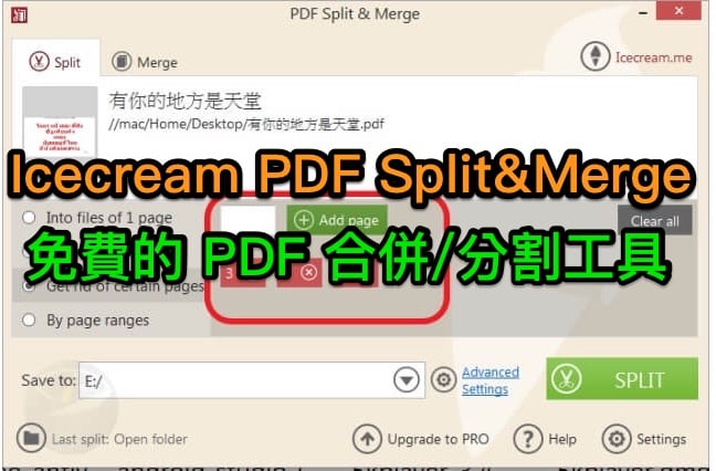 Icecream-PDF-SplitMerge