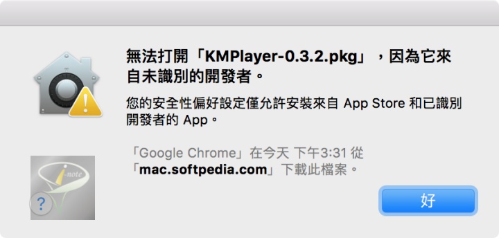 mac open unidentified developer software 6