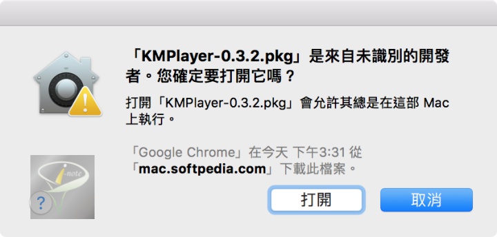 mac open unidentified developer software 8