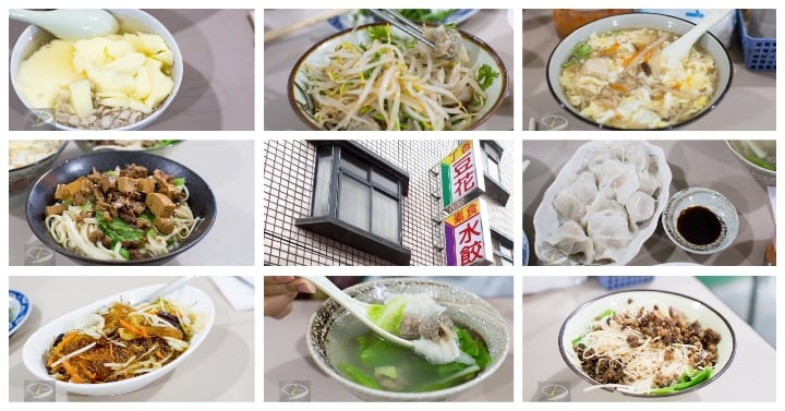 金山 丁香豆花 除了豆花外 還有多樣的素食選擇 海芋小站 金山 丁香豆花 除了豆花外 還有多樣的素食選擇 海芋小站