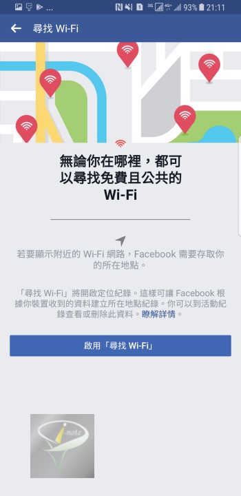 facebook wifi 2