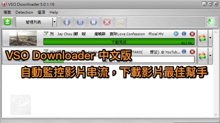 VSO-Downloader