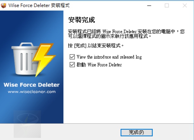 Wise Force Deleter 4