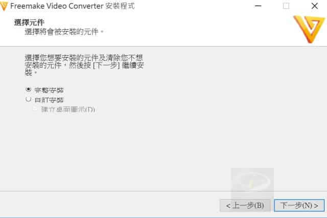 freemake video converter 4