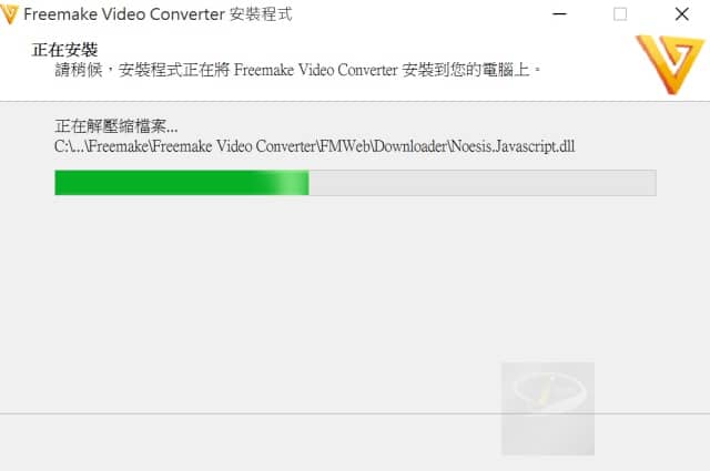 freemake video converter 5