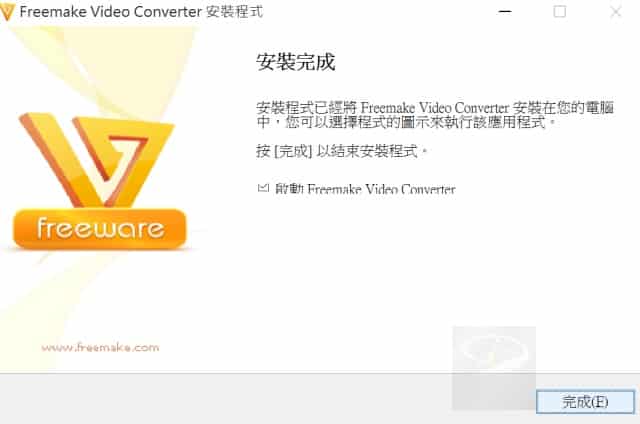 freemake video converter 6