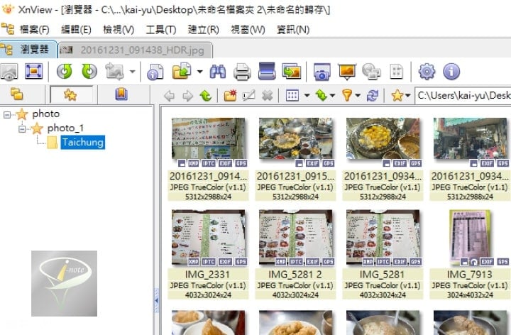 XnView 2.50.3 中文免安裝版 ~ 支援最多格式的圖片瀏覽軟體,ACDSEE 替代首選 21 xnview-21