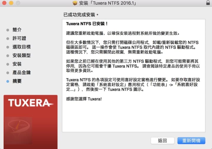 Tuxera_NTFS_8