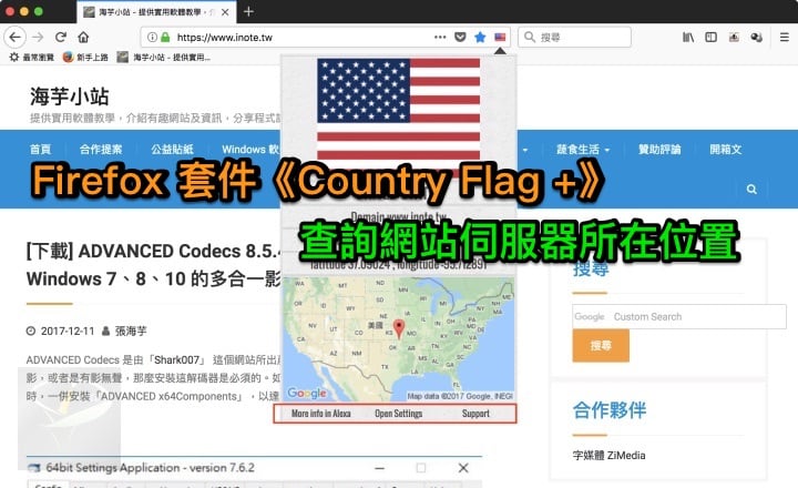 Country_Flag