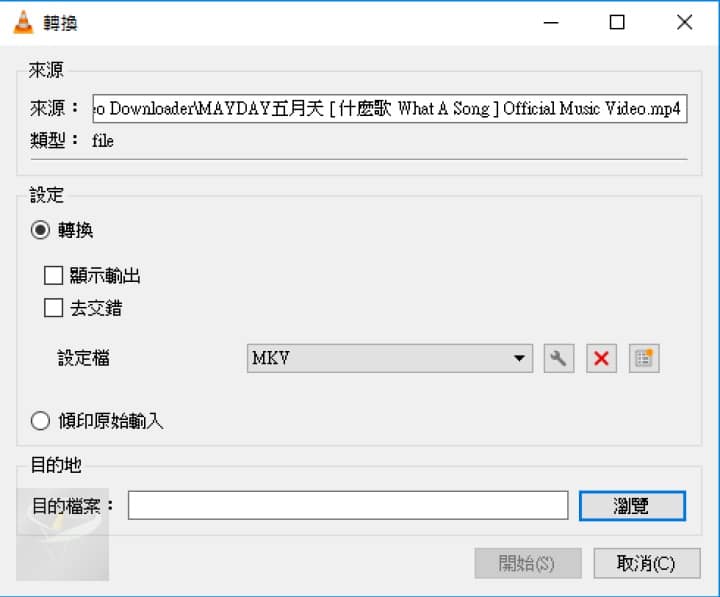 VLC Media Player_13