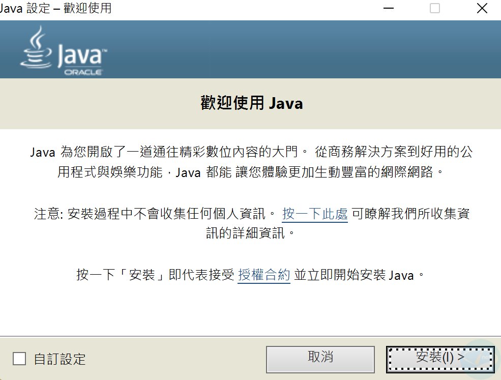 Java Runtime Environment 4