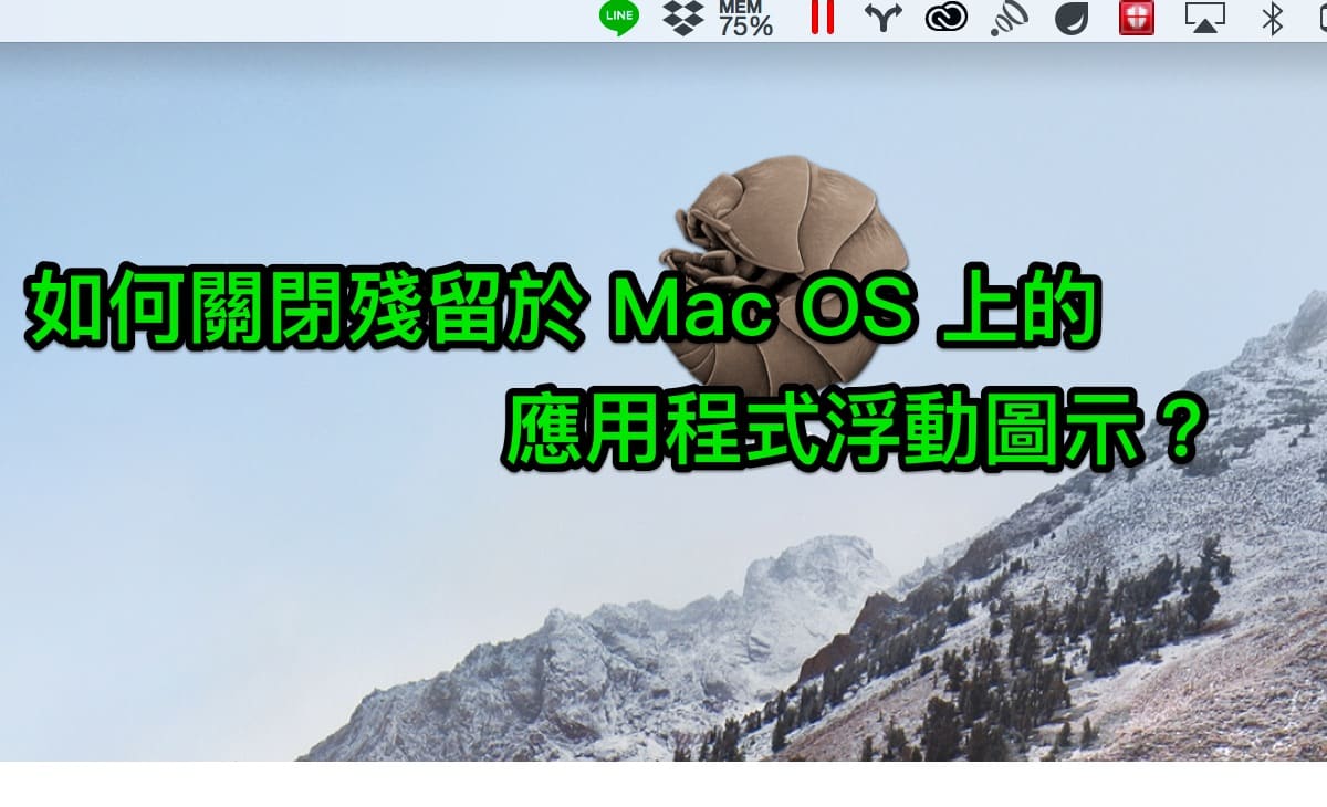 Kill Mac OS Float Icon