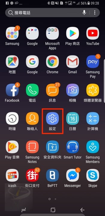 android-hide-notify-content-from-lock-screen1