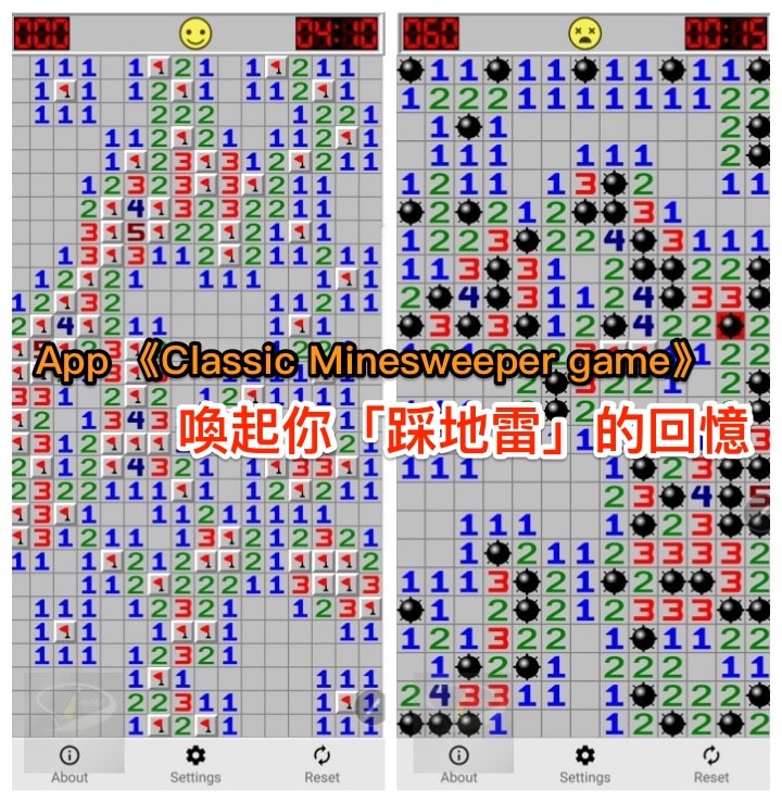Classic_Minesweeper_game