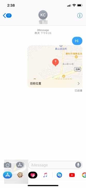 share current location on iPhone_4