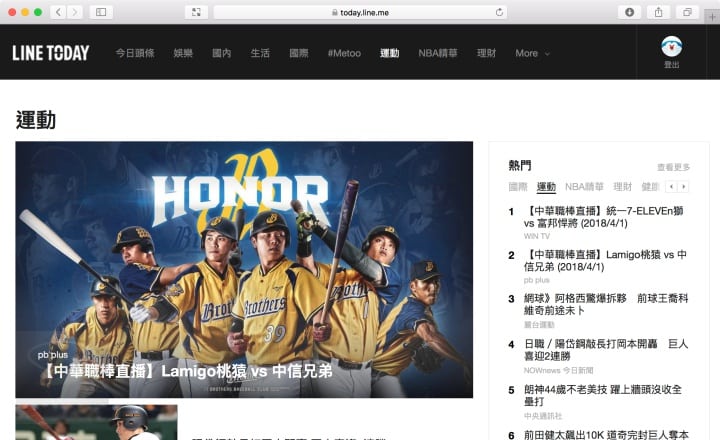 LINE_Today_CPBL_1