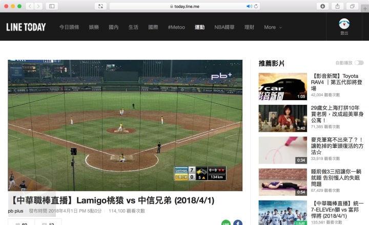 LINE_Today_CPBL_3