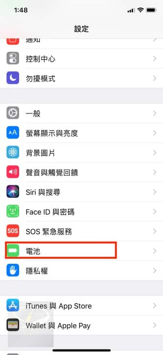 iOS Battery-1