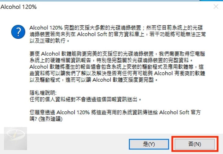 alcohol_120_6