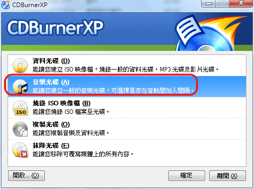 CDBurnerXP 13