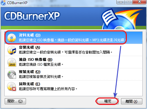 CDBurnerXP 2 2