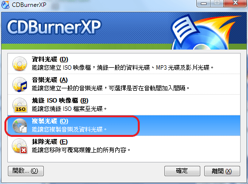 CDBurnerXP 26