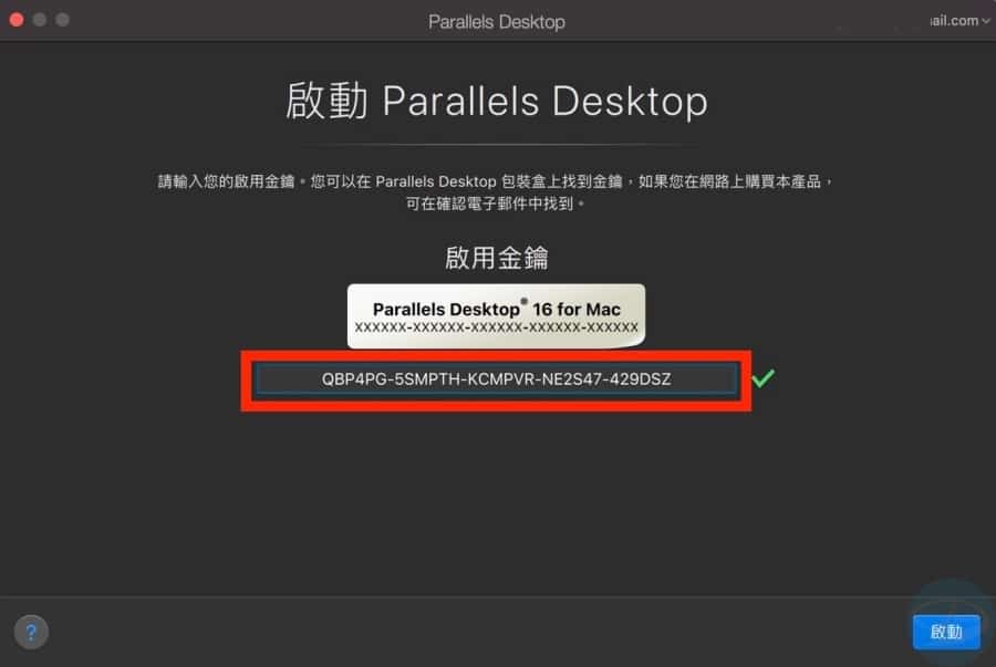 Parallels Desktop_27