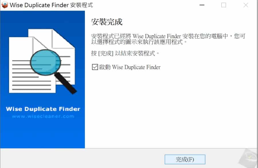 Wise Duplicate Finder_4
