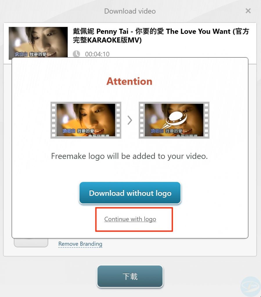 freemake video downloader 7