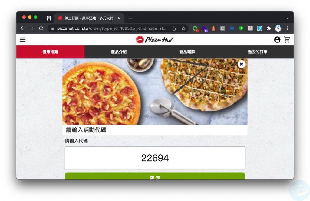 pizzahut 2022 8